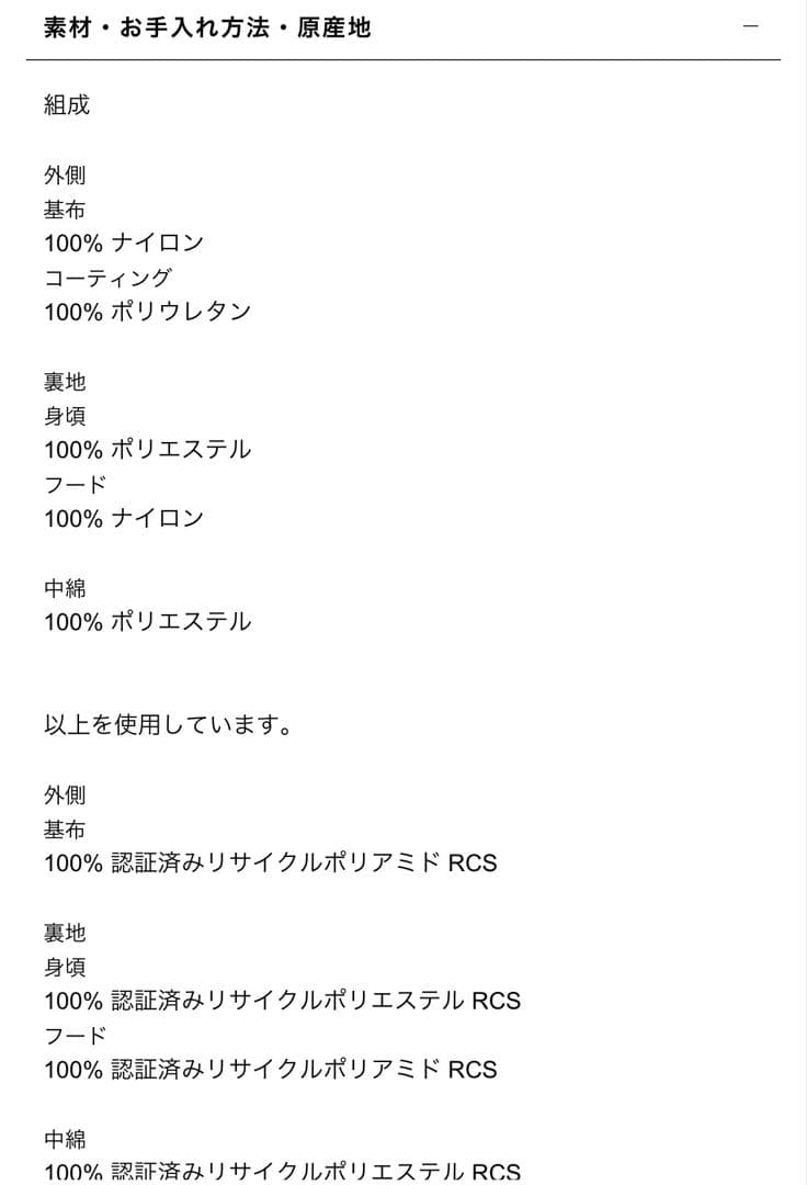 専用ページです　撥水&防風&防寒☆ 新品 ZARA エナメルロングダウンコート