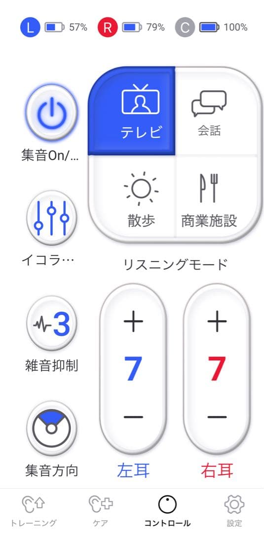 Olive Max 集音器　ワイヤレスイヤホン