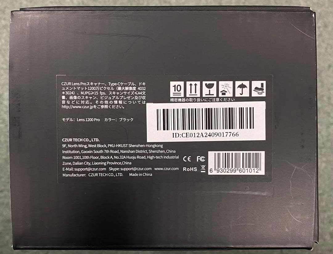 CZUR LensPro-1200 ドキュメントスキャナー USB Type-C