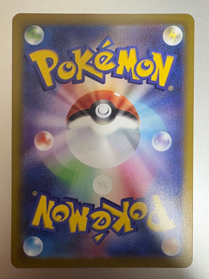 リーリエの決心 SAR メガブレイブ