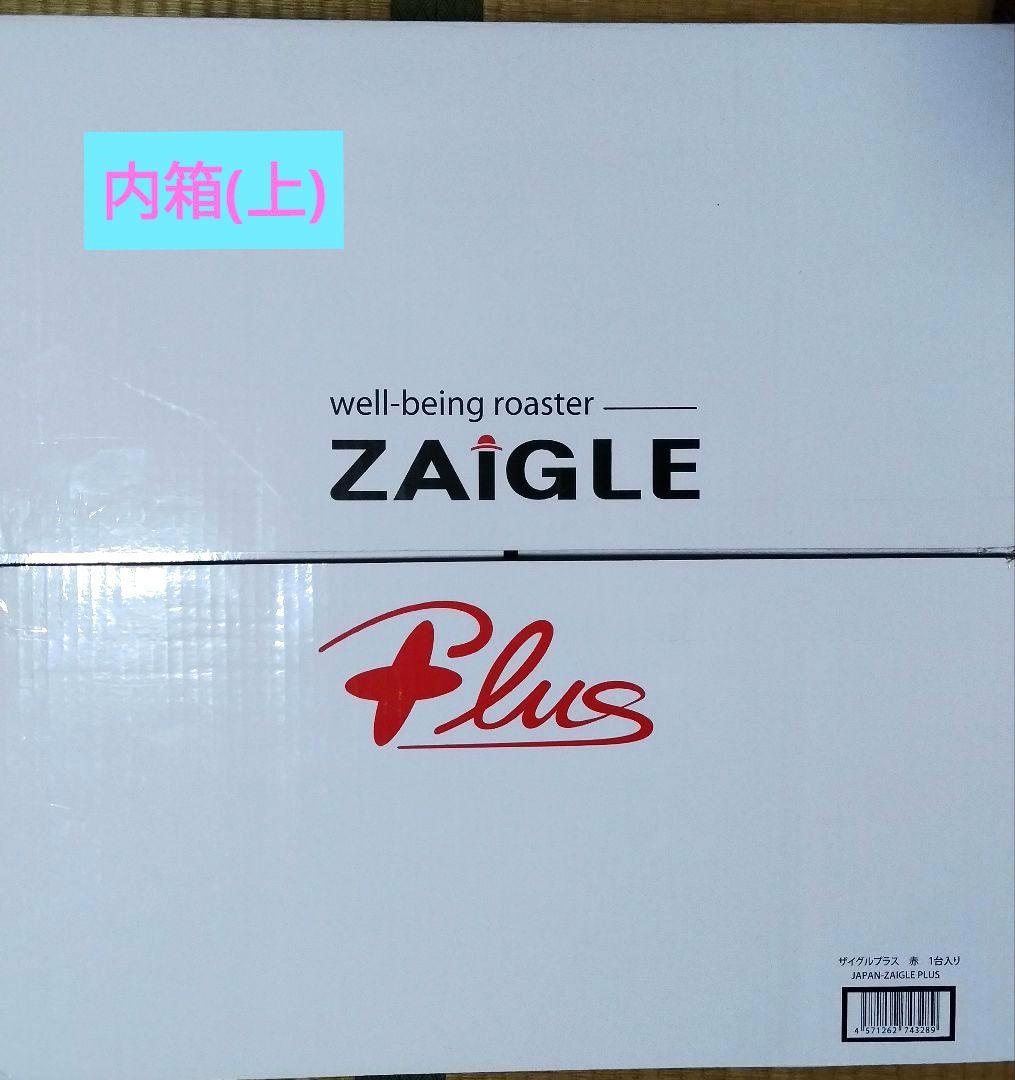【未使用】 ザイグルプラス JAPAN-ZAIGLE PLUS レッド