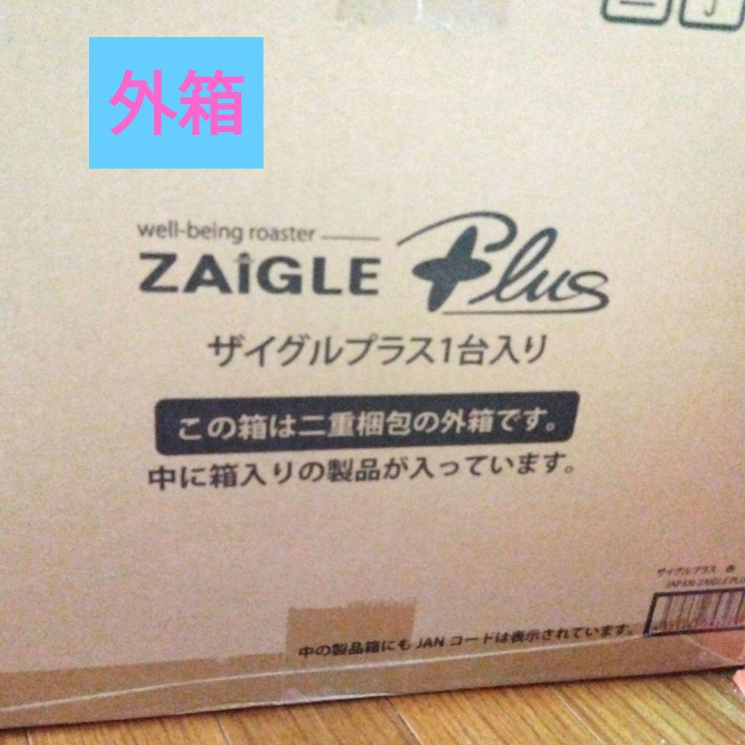 【未使用】 ザイグルプラス JAPAN-ZAIGLE PLUS レッド