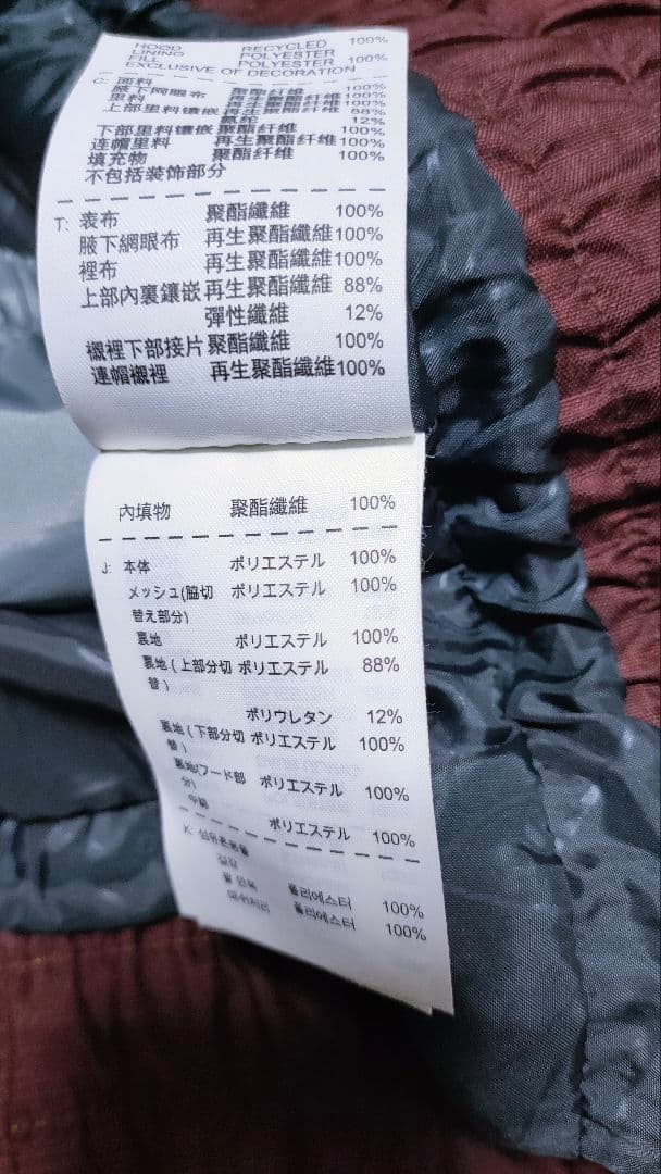 【NIKE ナイキ】スノーボードウェア メンズ 良品