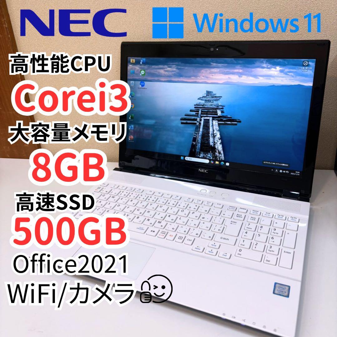 522 美品✨NEC 薄型　ノートPC Windows11 office付き