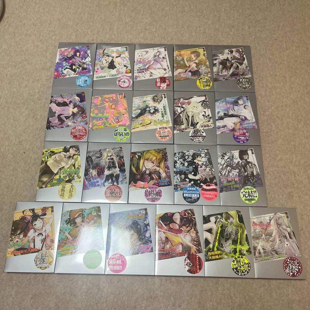 化物語 特装版1～21巻（ポストカード付き）大暮維人