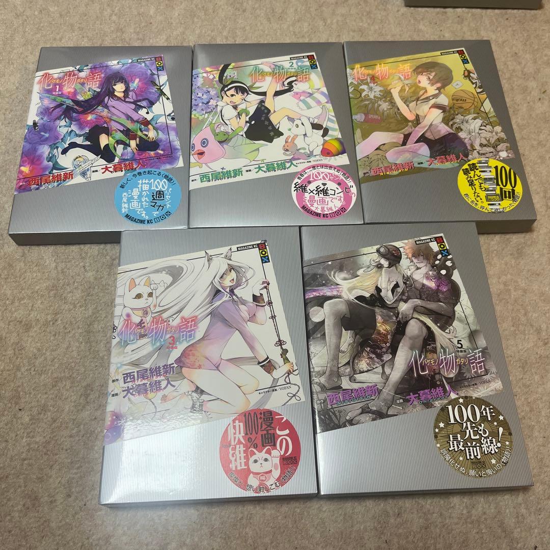 化物語 特装版1～21巻（ポストカード付き）大暮維人