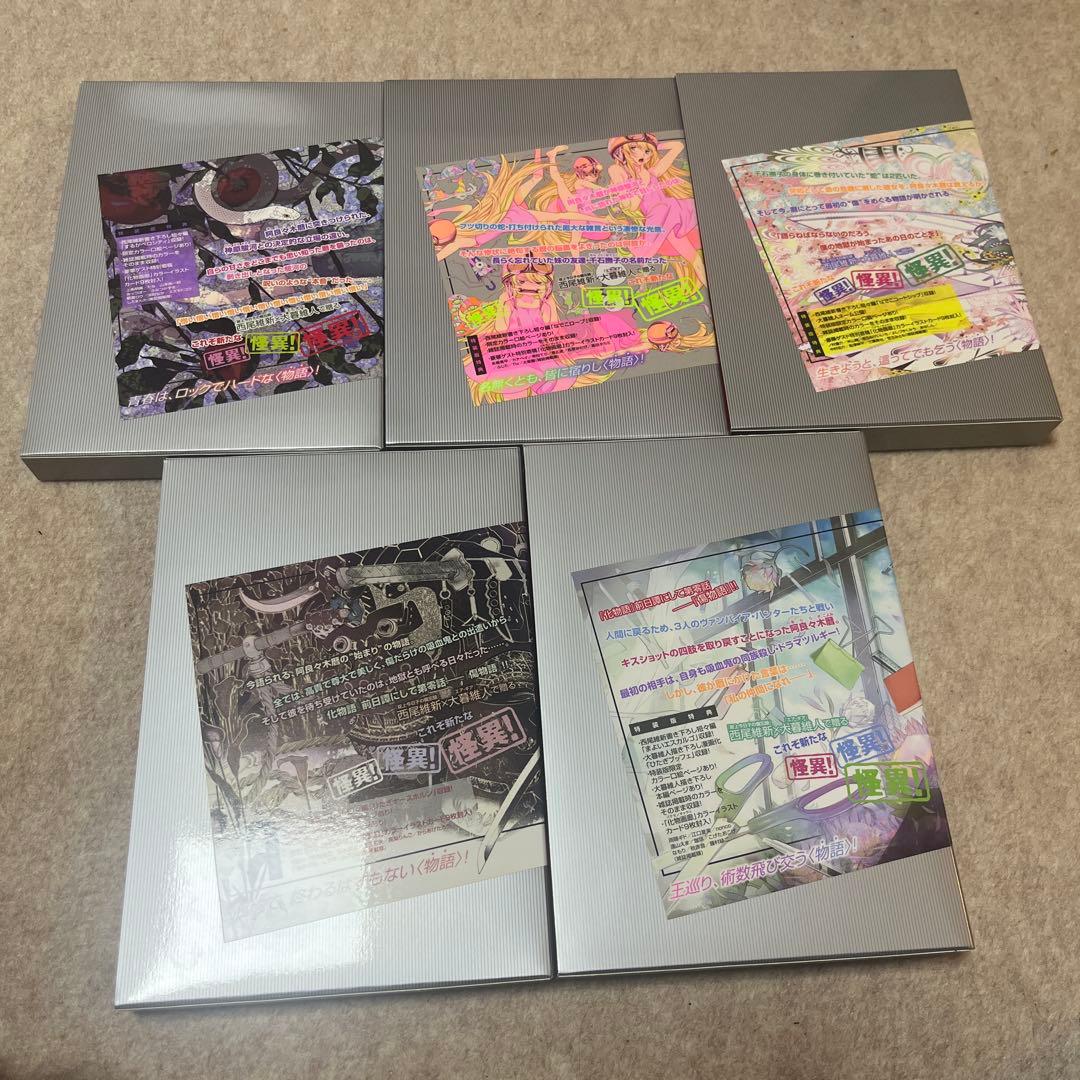 化物語 特装版1～21巻（ポストカード付き）大暮維人