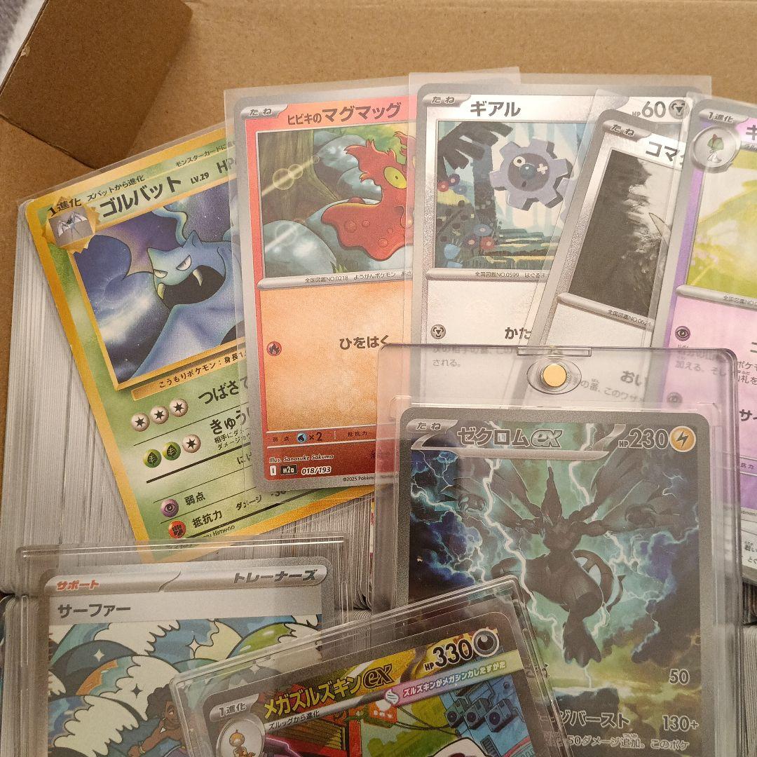 ポケモンカード　引退品