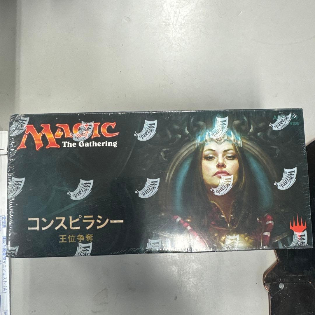 マジック ザギャザリング販促用銅板プレート・コンスピラシー王位争奪ブースター