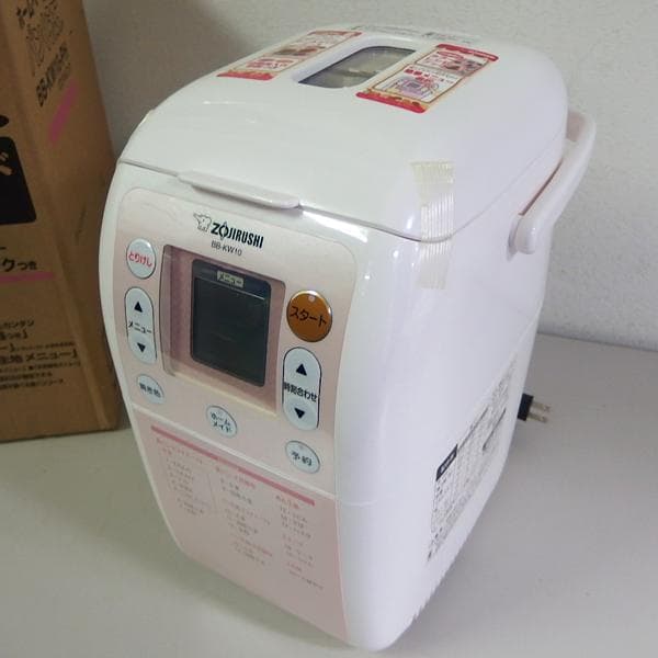象印 ホームベーカリー パンくらぶ BB-KW10PH 未使用