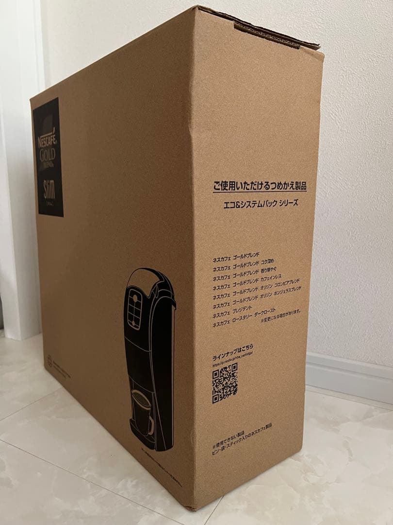 NESCAFE Gold Blend Slim マットブラック