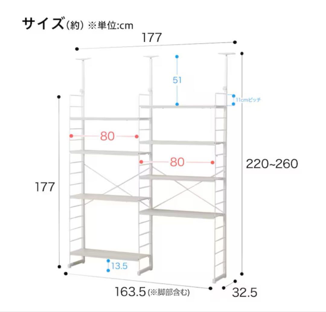ボンボン　突っ張り壁面収納Nポルダ リビング収納2連セット　①