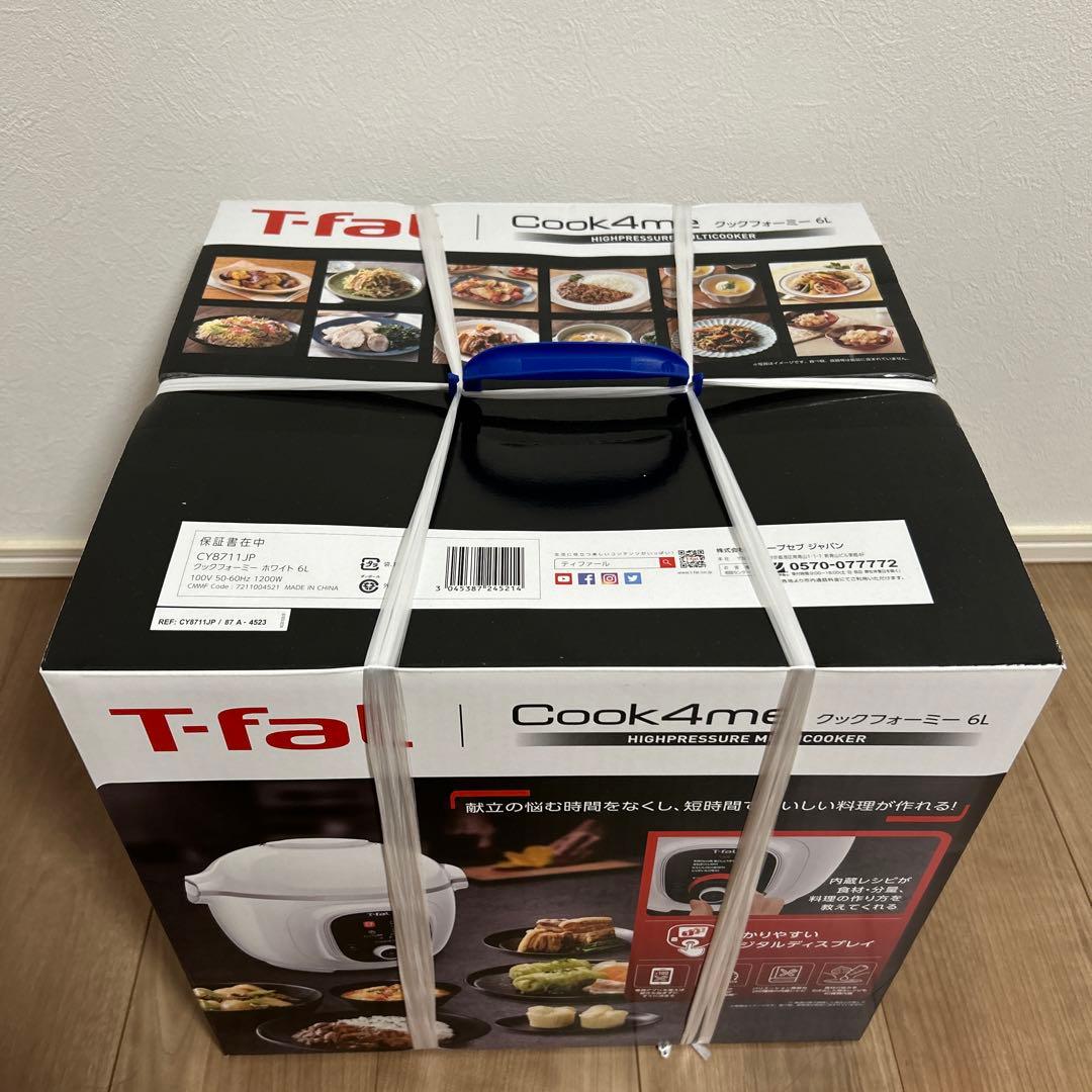 T-fal Cook4me 電気圧力鍋 6L