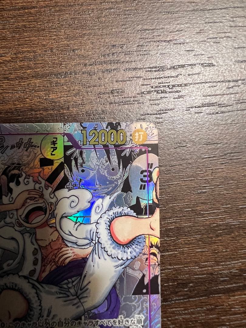 【極美品】正規品　初版　ニカルフィ　コミパラ　ワンピースカード