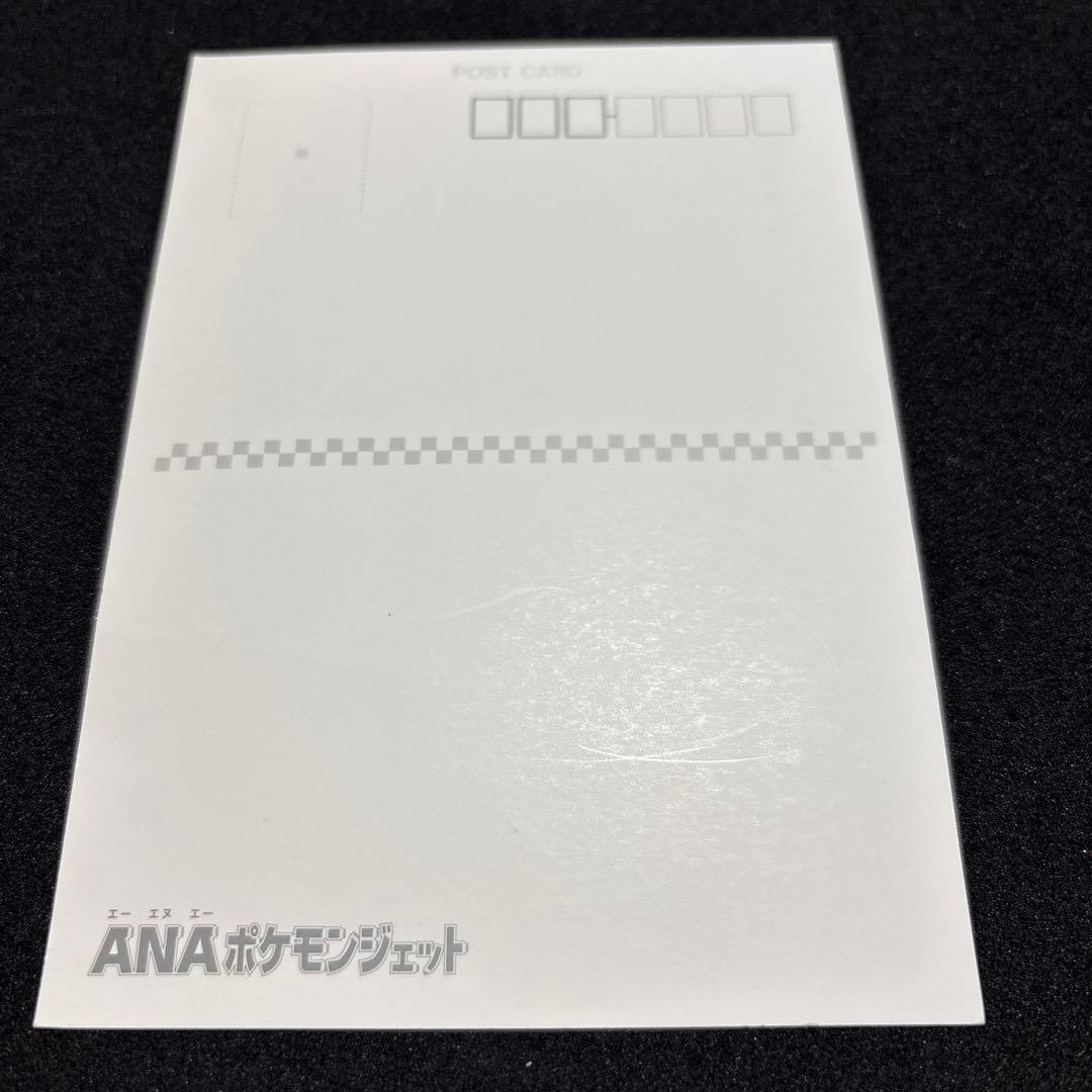 ANAポケモンジェット就航記念　オリジナルゴールドボーディングパス　3式