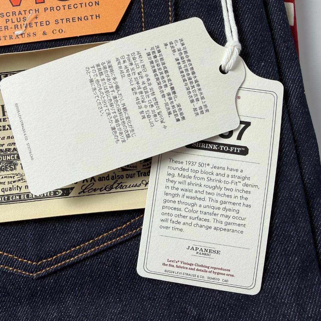 1937年モデル 37501-0018 34 34 BIG E 新品 未使用