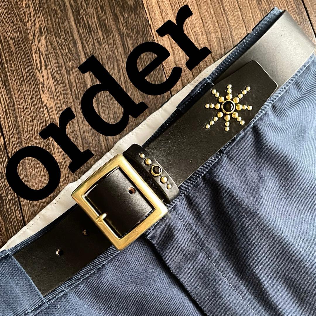 オーダー品　ギャリソンベルト　ウォレットチェーン　ミッスーリ　真鍮