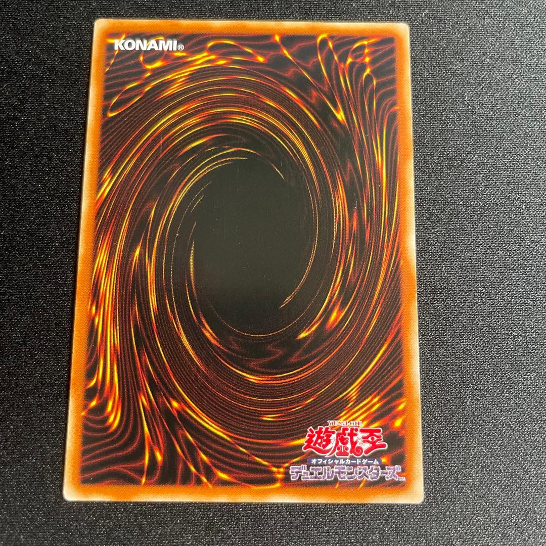 遊戯王　雙極の破械神　アジア版　20thシークレット