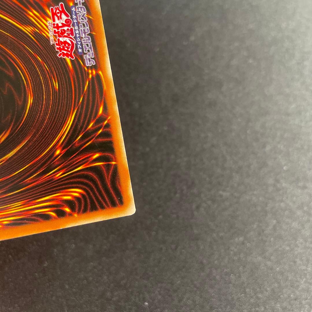 遊戯王　雙極の破械神　アジア版　20thシークレット