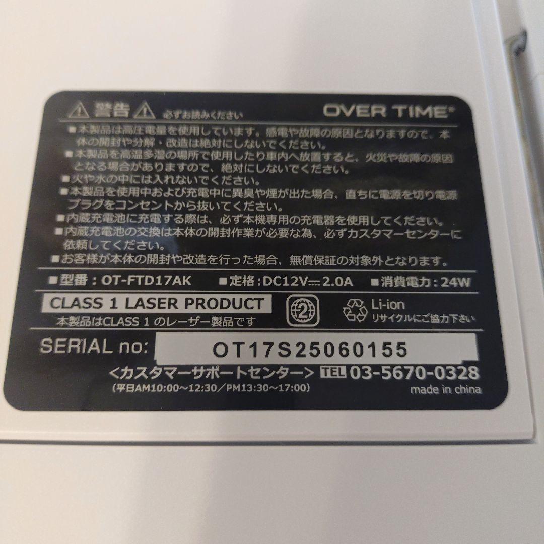 OVER TIME 17インチ ポータブルテレビ 別売りのテレビ接続ケーブル付き