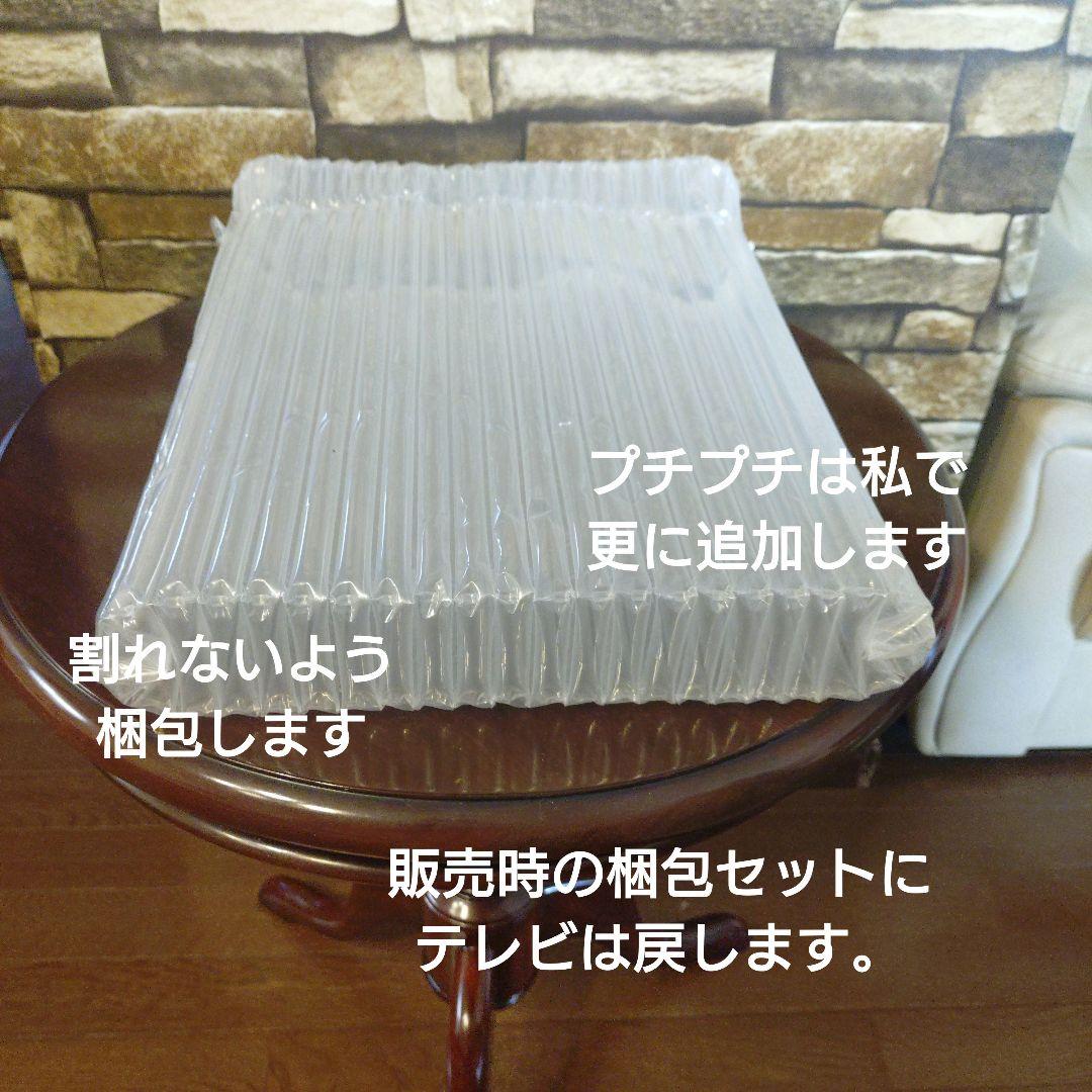 OVER TIME 17インチ ポータブルテレビ 別売りのテレビ接続ケーブル付き