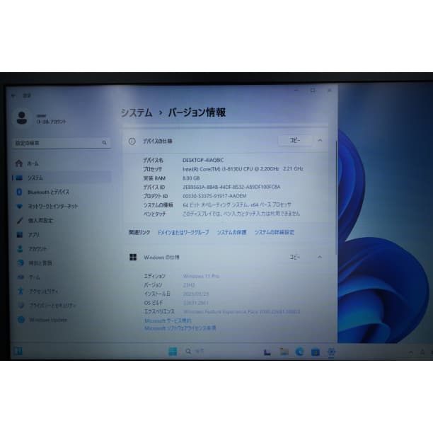 バッテリー◎ 15 東芝 i3-8 8GB SSD128GB オフィス