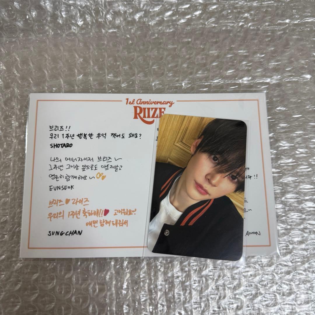 ウンソク ジャケット md トレカ 1st Anniversary riize