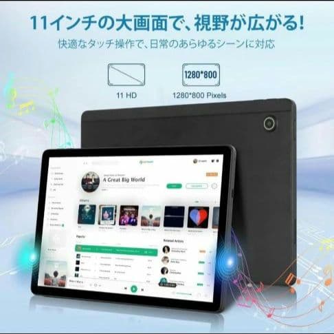 タブレット アンドロイド14 Wi-Fi6 画面分割 8コア 顔認証 11インチ