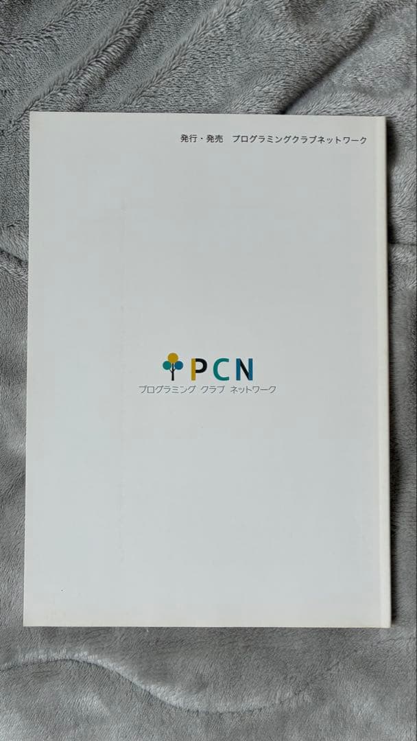 『IchigoDyhook（PS-IJ1）＆IchigoDake Basic 』