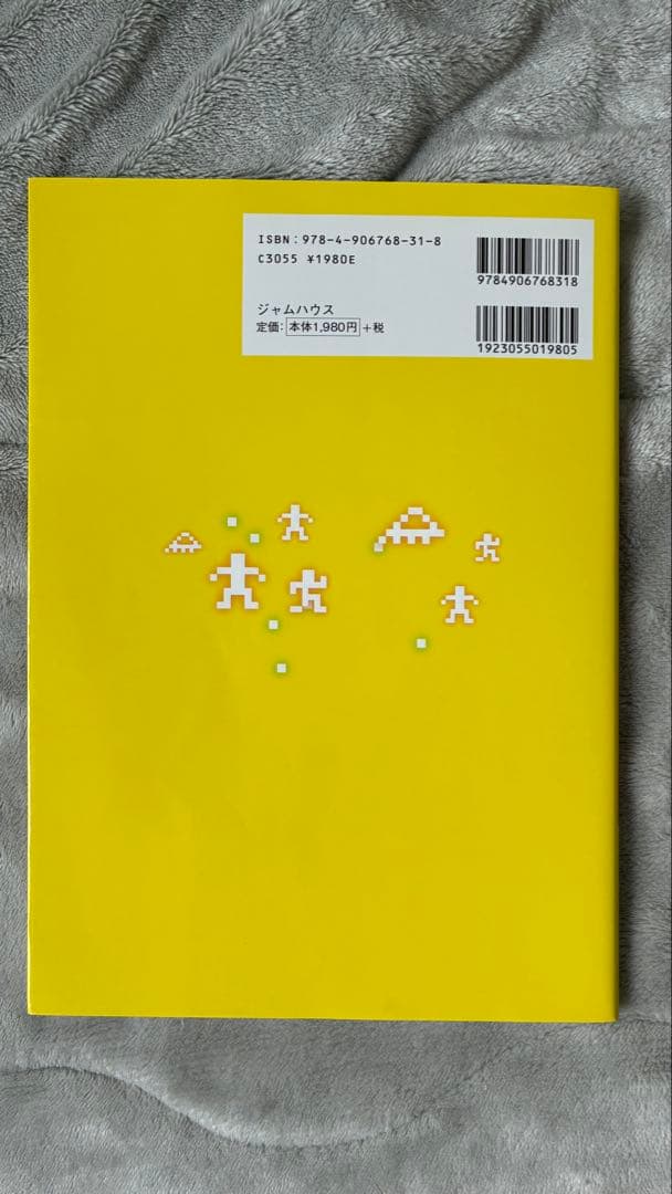 『IchigoDyhook（PS-IJ1）＆IchigoDake Basic 』