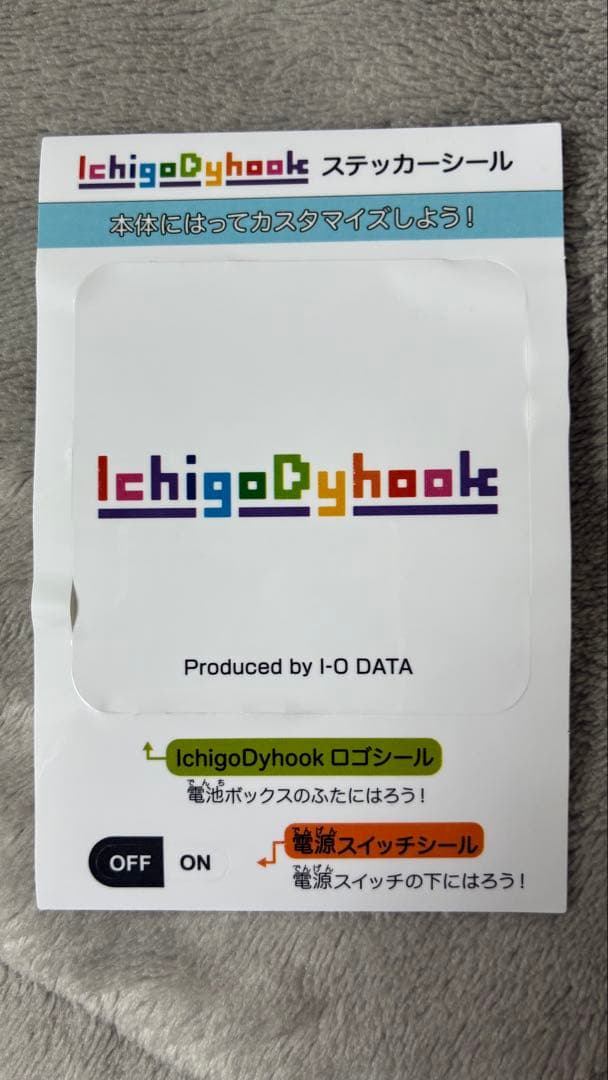 『IchigoDyhook（PS-IJ1）＆IchigoDake Basic 』