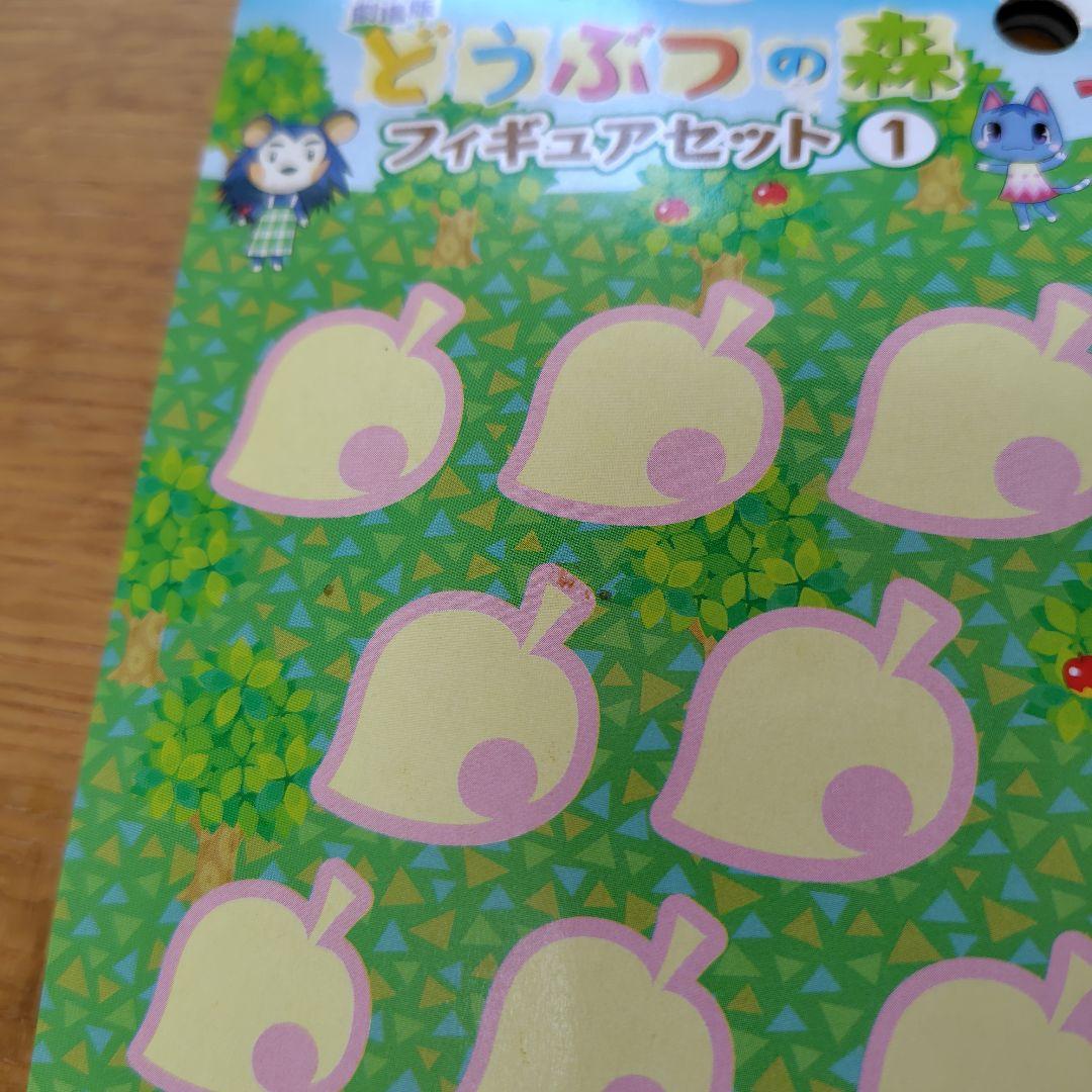 劇場版どうぶつの森　フィギュアセット　サリー　2006