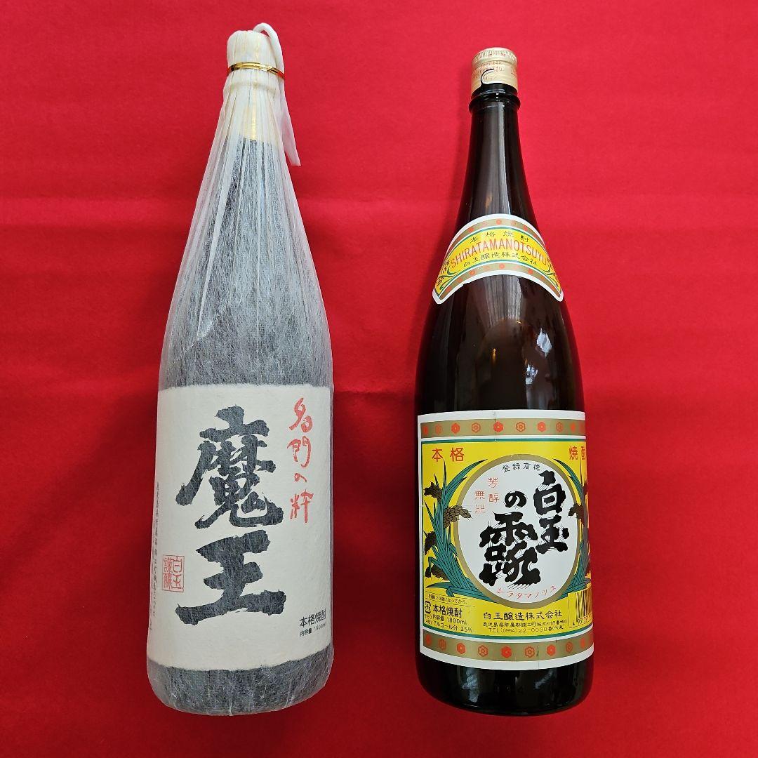 魔王・白玉の露 焼酎 1800ml 2本セット