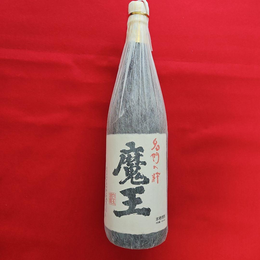 魔王・白玉の露 焼酎 1800ml 2本セット