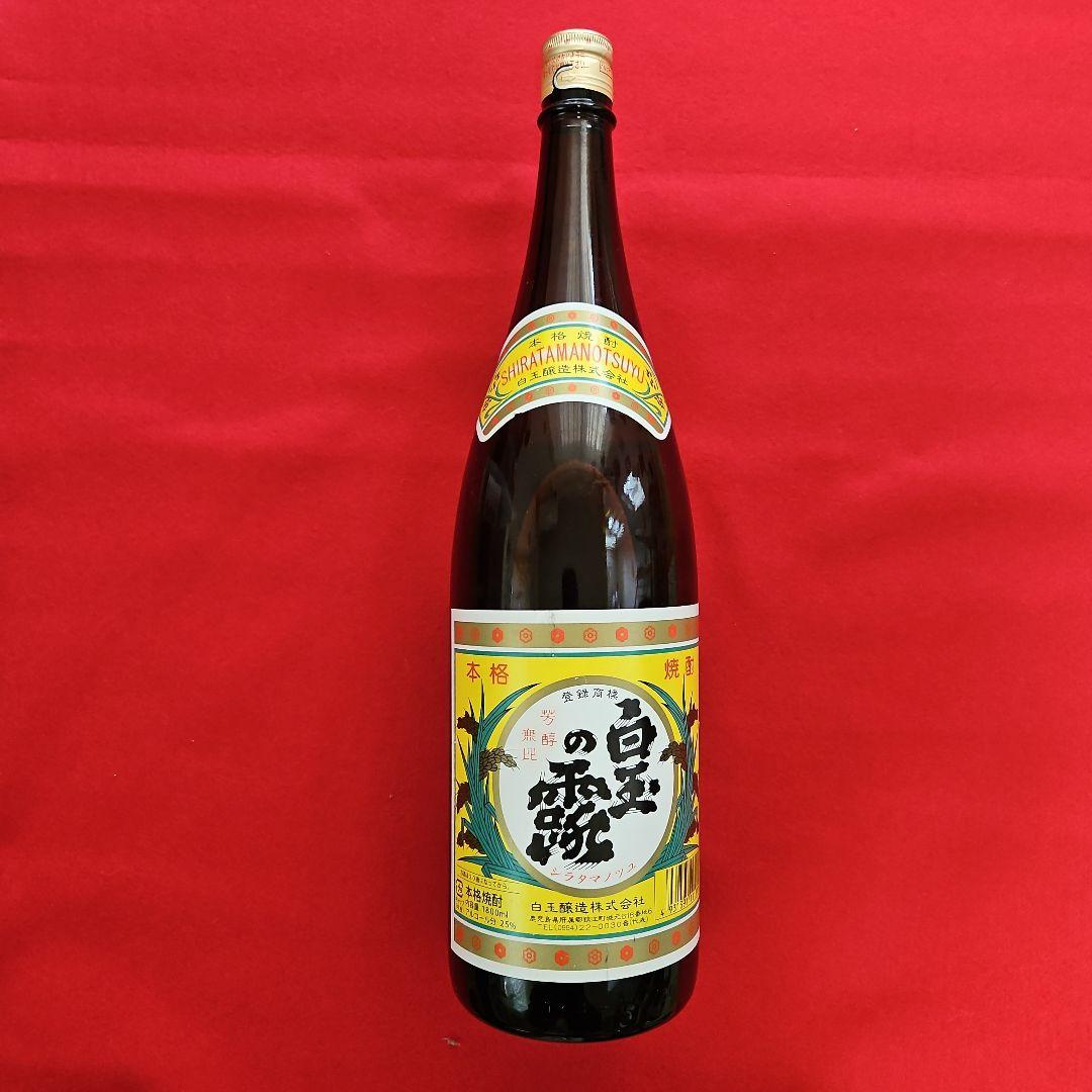 魔王・白玉の露 焼酎 1800ml 2本セット