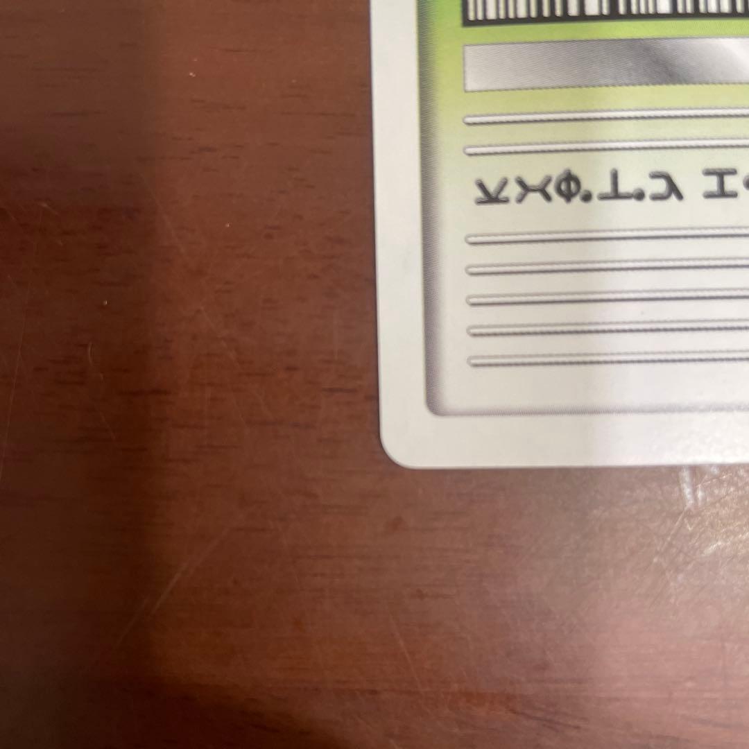 ハンターハンター　ハイパーバトル　カードダス　C146 クロロ　希少