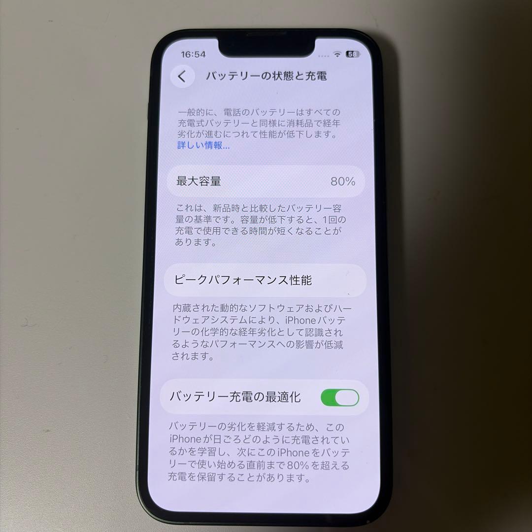 N*n様 iPhone13miniグリーン
