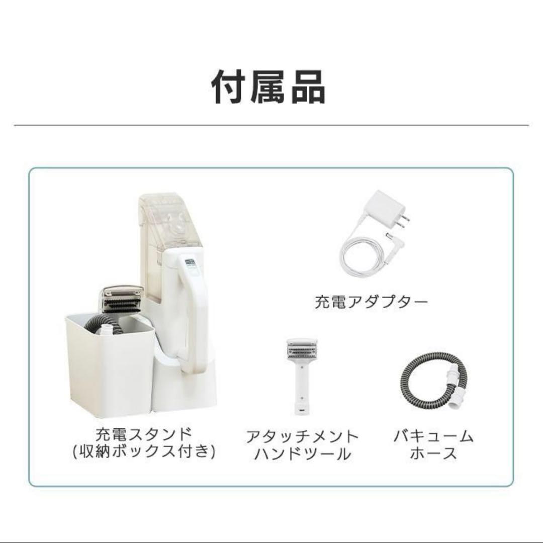 あつし！IRIS OHYAMA ハンディリンサークリーナー