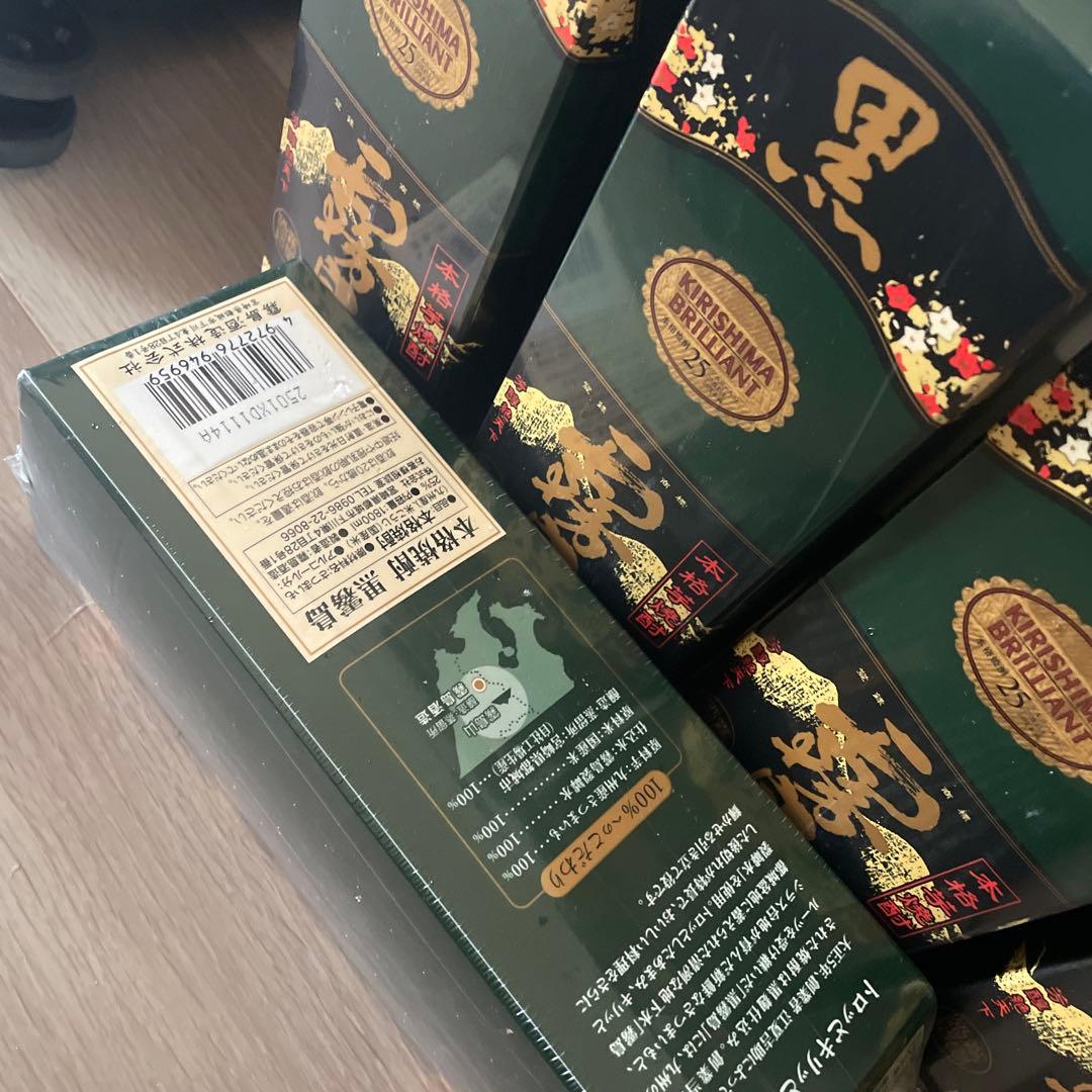 5本セット黒霧島1800ml