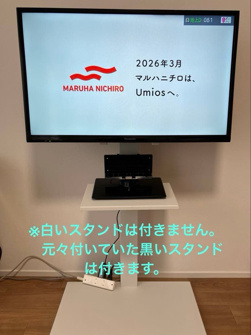 パナソニック 液晶テレビ VIERA 32V型 ※11/20以降発送