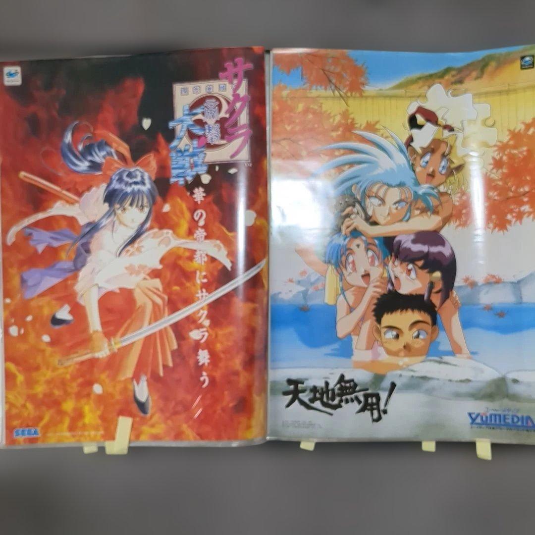 B2 アニメ ゲーム 映画 販促 ポスター 店頭用 50枚セット