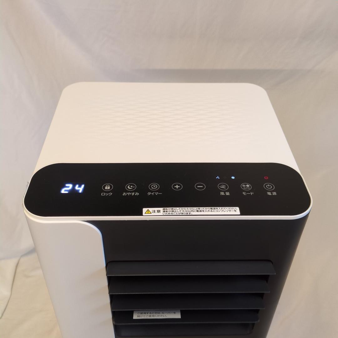 SKJAPAN エスケイジャパン 移動式エアコン SKJ-YK20C 美品