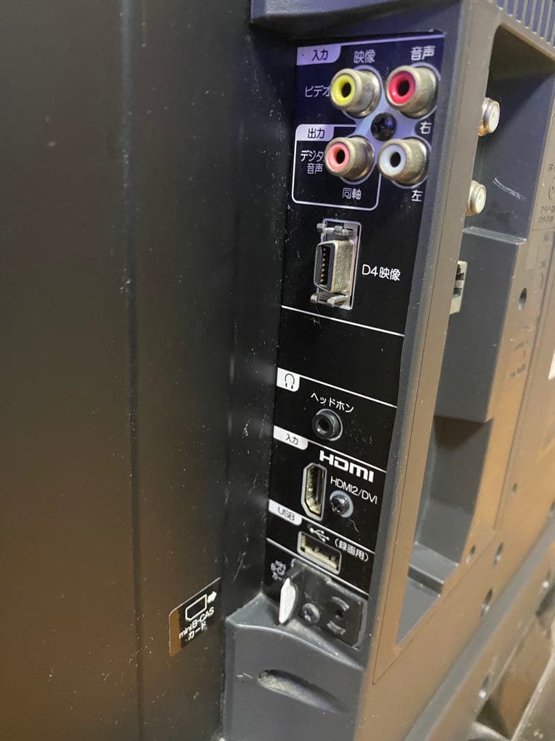 中古美品　ORION DNX39-3BP 液晶テレビ　2014年製