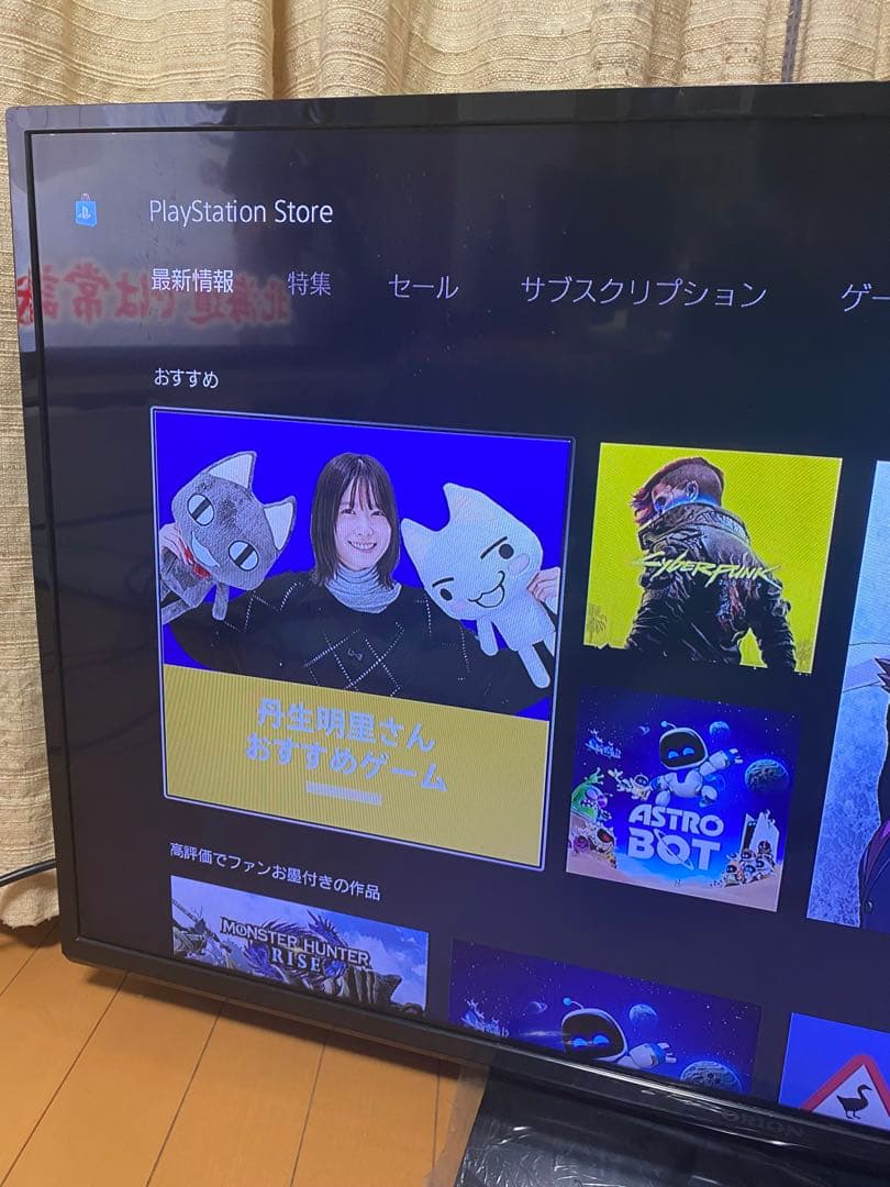 中古美品　ORION DNX39-3BP 液晶テレビ　2014年製