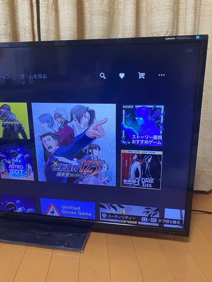 中古美品　ORION DNX39-3BP 液晶テレビ　2014年製