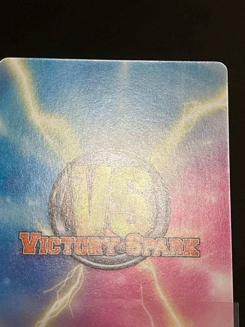 お座り春菜 サインカード ヴィクトリースパーク もっとToLOVEる−とらぶる−