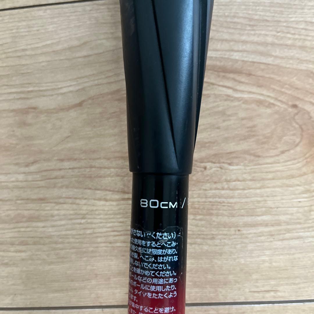 【値下げ】SSK mm23 80cm 690g