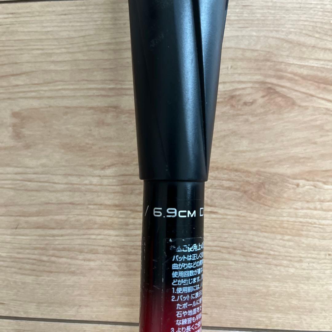 【値下げ】SSK mm23 80cm 690g