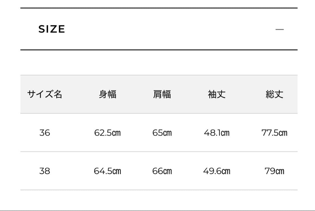 B*w様 LOUNIE サステナダウンPコート 36サイズ