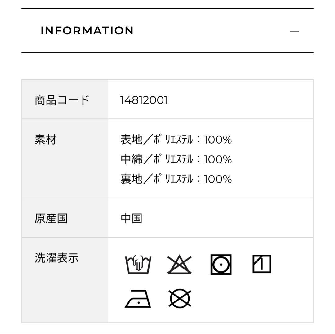 B*w様 LOUNIE サステナダウンPコート 36サイズ